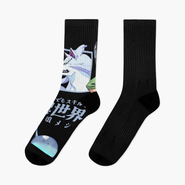 Item preview, とんでもスキルで異世界放浪メシ designed and sold by KEEP-.