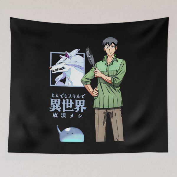 Item preview, とんでもスキルで異世界放浪メシ designed and sold by KEEP-.