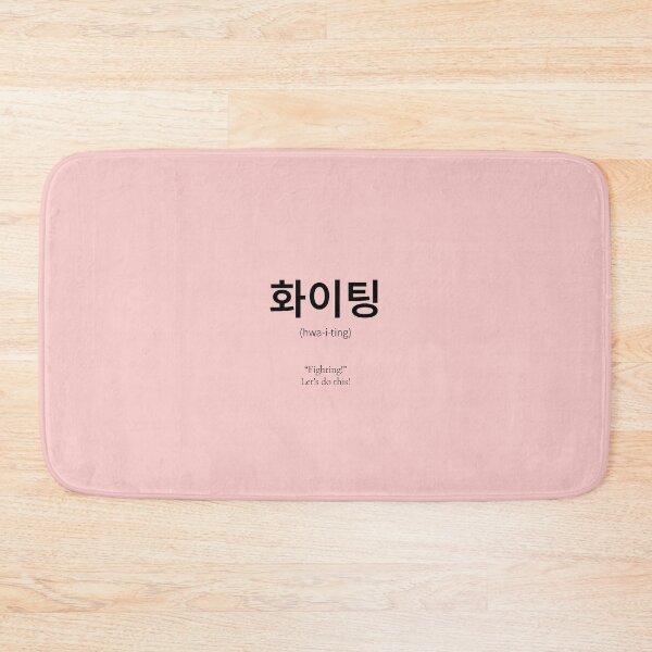 Item preview, 화이팅 Korean Word Meaning Let's do this! designed and sold by nonikastudio.