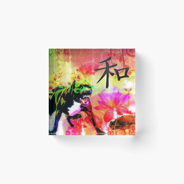Item preview, Guard Dog Pink Lotus Japanese Kanji designed and sold by MarizsaMoluk.