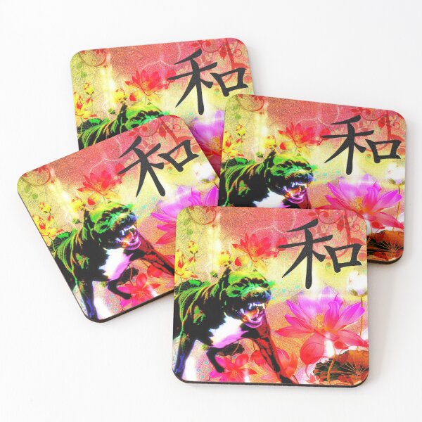Item preview, Guard Dog Pink Lotus Japanese Kanji designed and sold by MarizsaMoluk.