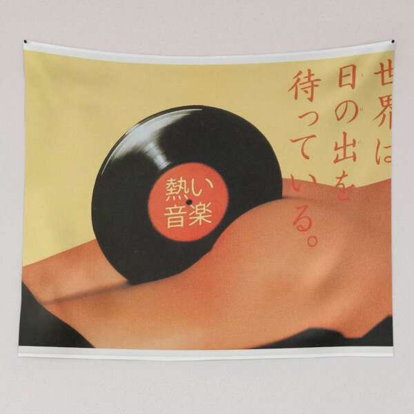 Item preview, Japanese Record Vinyl Original Custom Vintage Music Poster Wall Art designed and sold by Cool Robot Bro..