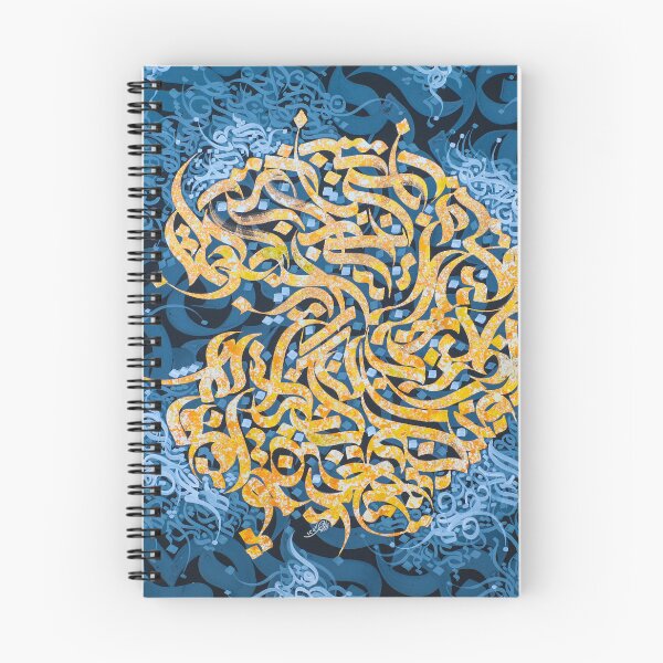 Item preview, Golden Persian Calligraphy of Hafez designed and sold by Nuvilo.