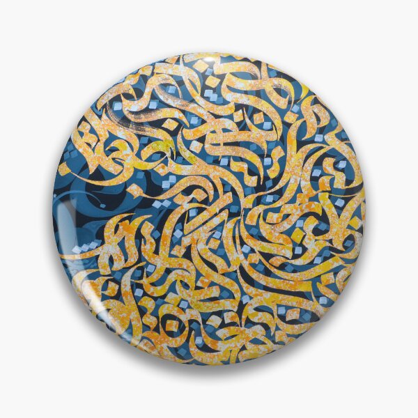 Item preview, Golden Persian Calligraphy of Hafez designed and sold by Nuvilo.