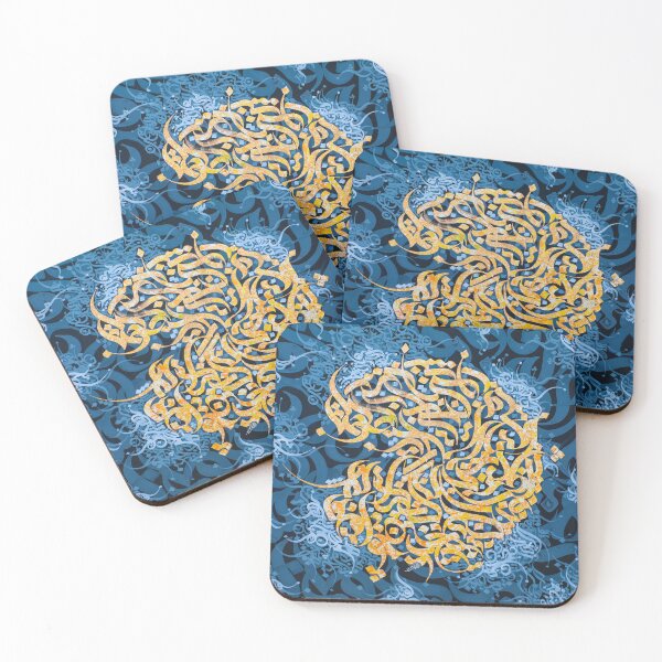 Item preview, Golden Persian Calligraphy of Hafez designed and sold by Nuvilo.