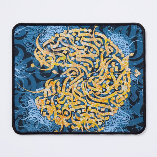 Item preview, Golden Persian Calligraphy of Hafez designed and sold by Nuvilo.