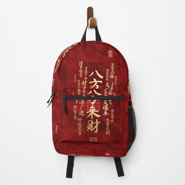 Item preview, 八方来财 Fortune Poster — Lunar New Year Calligraphy designed and sold by Bodique.