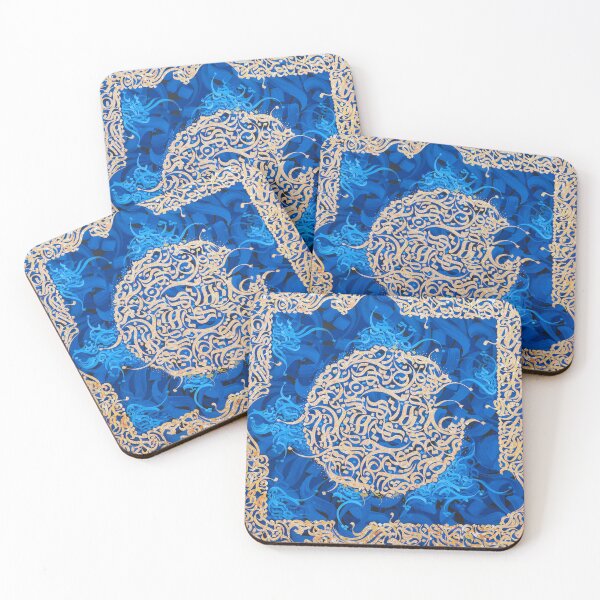 Item preview, Persian Calligraphy of Nothingness designed and sold by Nuvilo.