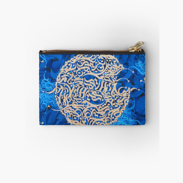 Item preview, Persian Calligraphy of Nothingness designed and sold by Nuvilo.