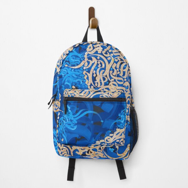 Item preview, Persian Calligraphy of Nothingness designed and sold by Nuvilo.