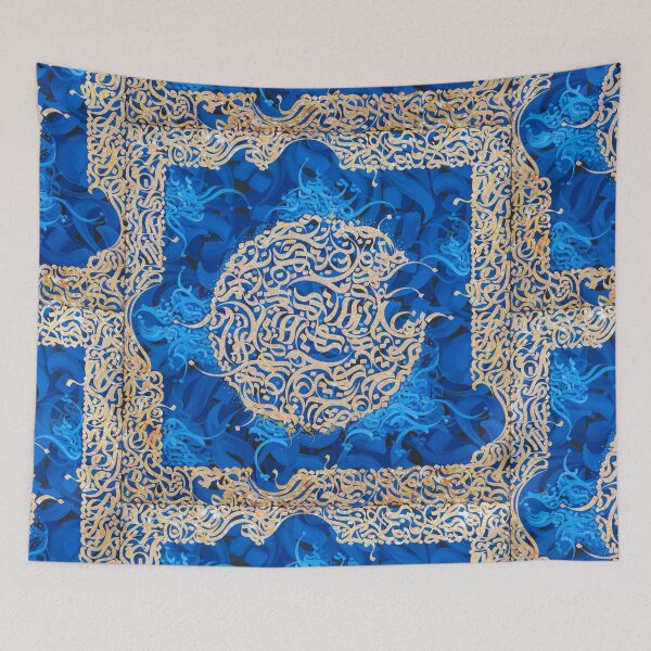 Item preview, Persian Calligraphy of Nothingness designed and sold by Nuvilo.