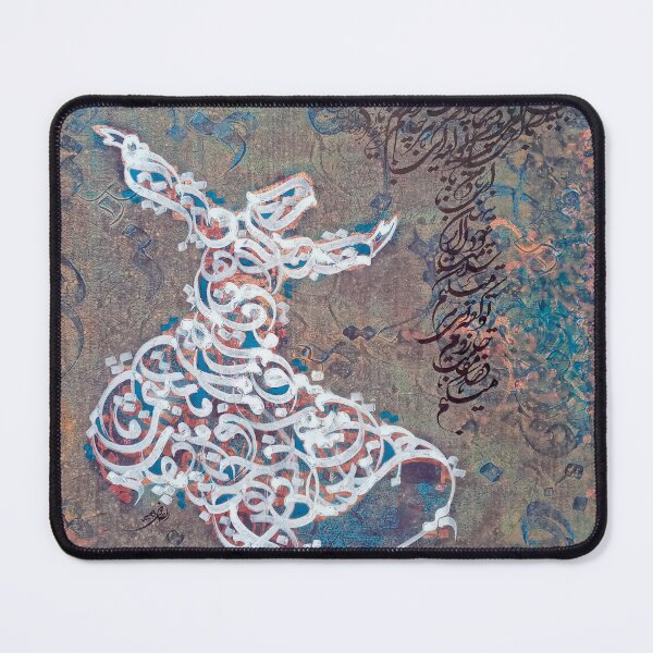 Item preview, Persian Calligraphy of Sufi Dance designed and sold by Nuvilo.