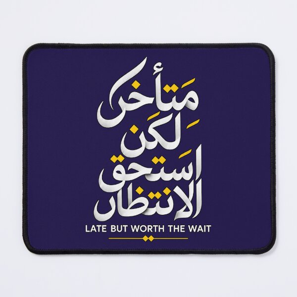 Item preview, Always Late But Worth The Wait - Arabic Calligraphy Streetwear designed and sold by Tininai.