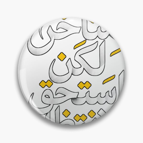 Item preview, Always Late But Worth The Wait - Arabic Calligraphy Streetwear designed and sold by Tininai.