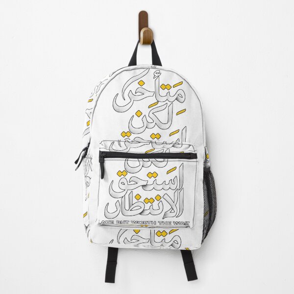 Item preview, Always Late But Worth The Wait - Arabic Calligraphy Streetwear designed and sold by Tininai.