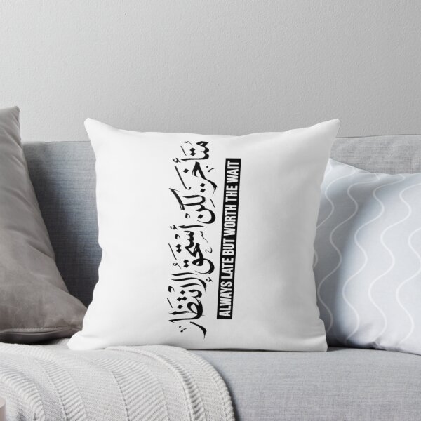 Item preview, Always Late But Worth The Wait - Vertical Arabic Calligraphy Streetwear designed and sold by Tininai.