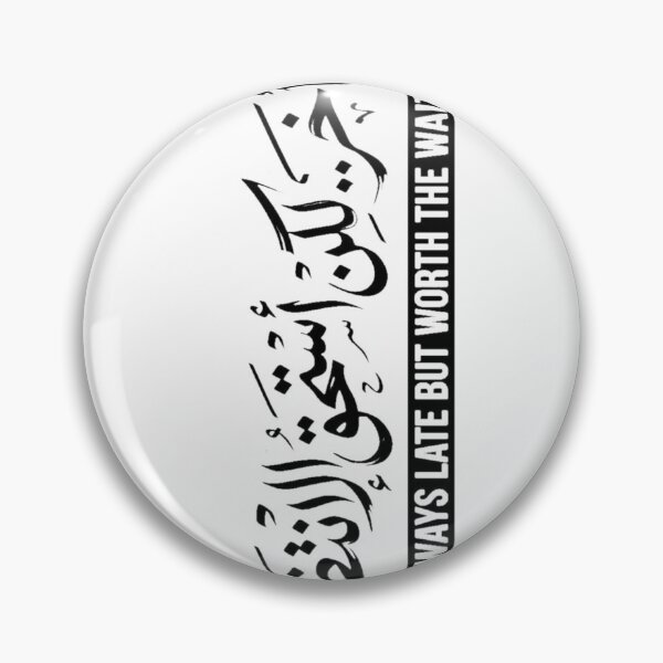 Item preview, Always Late But Worth The Wait - Vertical Arabic Calligraphy Streetwear designed and sold by Tininai.