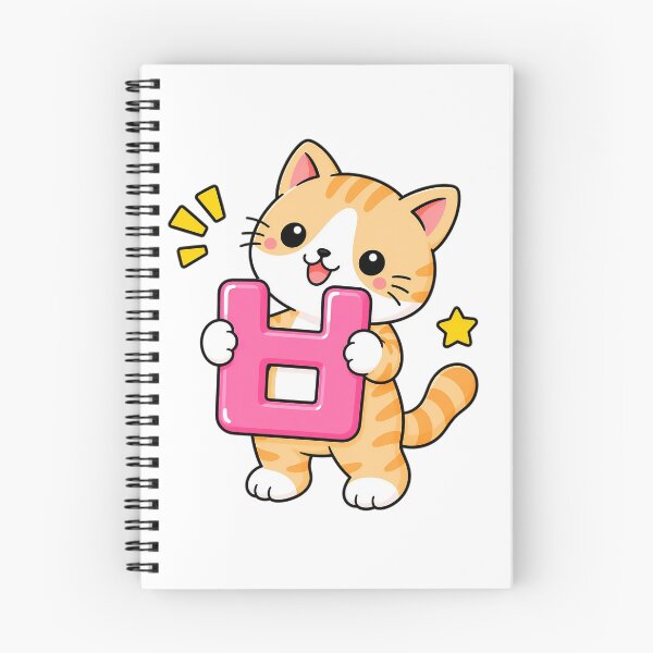 Item preview, Cute Orange Tabby Cat with Korean Hangul Letter ㅂ Kawaii Kitty designed and sold by NoopnyangStudio.