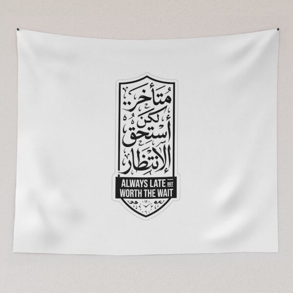 Item preview, Always Late But Worth The Wait - Arabic Calligraphy Shield Design designed and sold by Tininai.