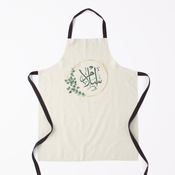 Item preview, Islam Name Arabic Calligraphy Thuluth Script Gold Frame Green Eucalyptus | Islamic Name Art designed and sold by Noor Gallery.