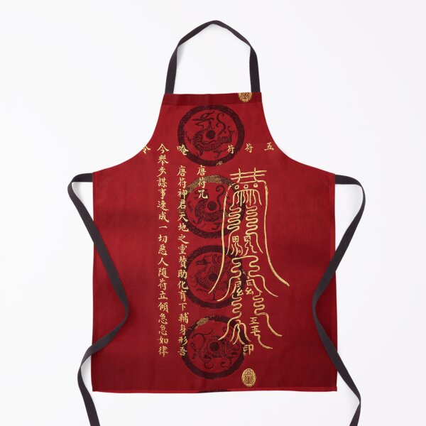 Item preview, Taoist Fu Talisman 符咒 — Celestial Beasts Charm | Gold on Red Silk designed and sold by Bodique.