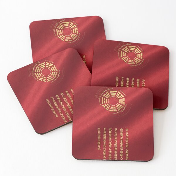 Item preview, Qing Xin Jue — Clear Heart Verse | Taoist Bagua Gold on Red designed and sold by Bodique.