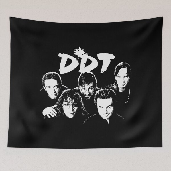 Item preview, ddt band perfect designed and sold by FlorencioVGon8.
