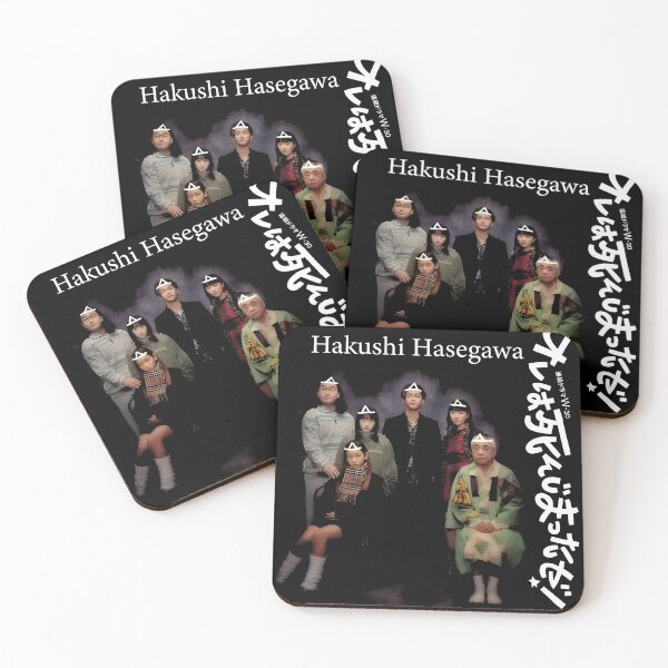 Item preview, Hasegawa Ghost Family Hakushi designed and sold by sallynirina.