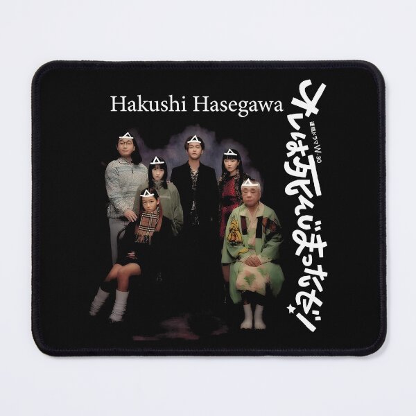 Item preview, Hasegawa Ghost Family Hakushi designed and sold by sallynirina.