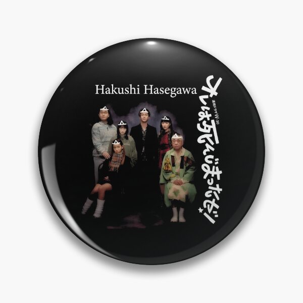 Item preview, Hasegawa Ghost Family Hakushi designed and sold by sallynirina.