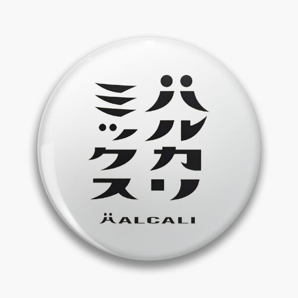 Item preview, Mix Pop Rap designed and sold by sallynirina.
