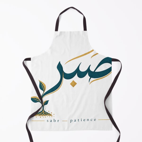 Item preview, Sabr Patience Arabic Calligraphy Elegant Design designed and sold by ys96.