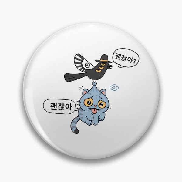 Item preview, Cute Bird Cat Funny Humor Graphic  designed and sold by SristiBurd96.