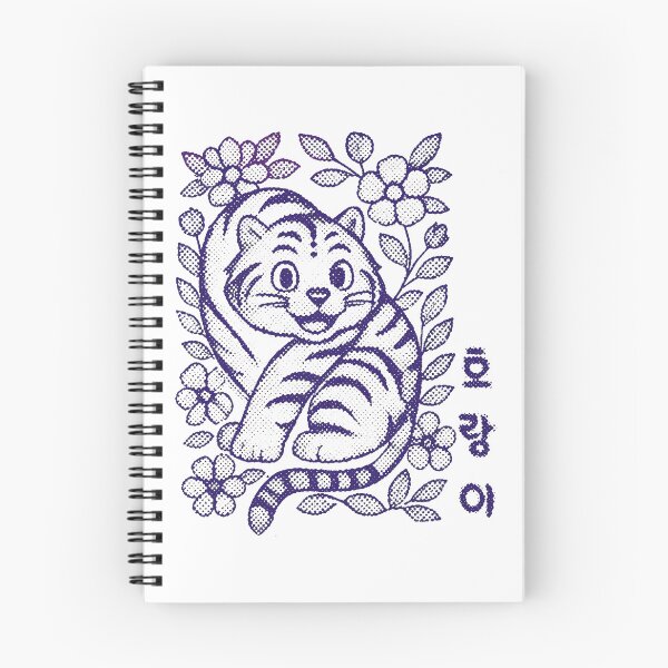 Item preview, Cute Tiger Floral Retro Graphic Tee designed and sold by RevisEllana.