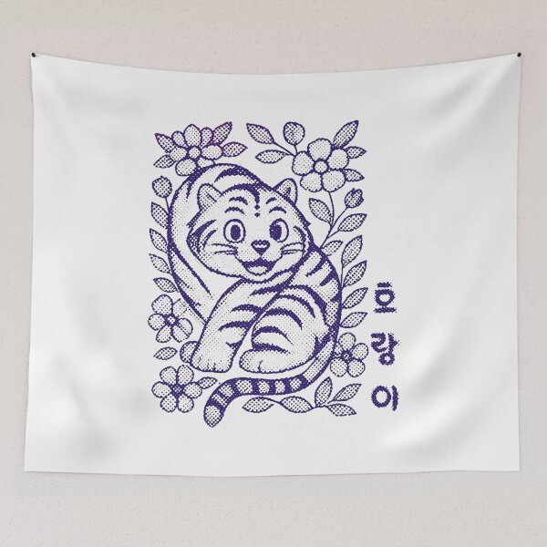 Item preview, Cute Tiger Floral Retro Graphic Tee designed and sold by RevisEllana.