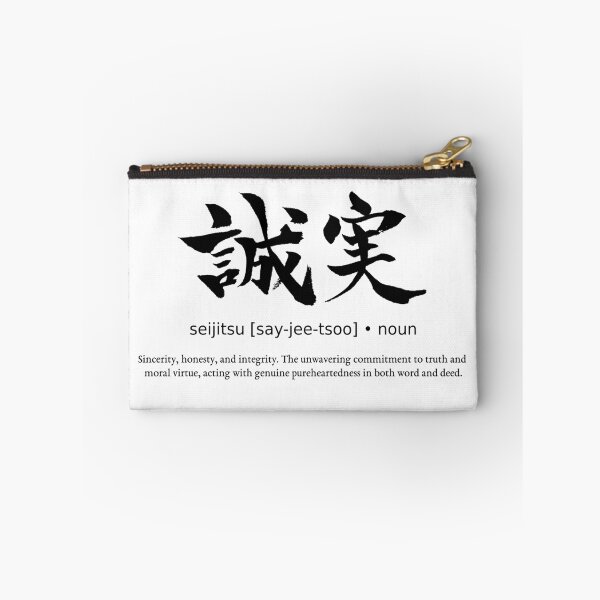 Item preview, Seijitsu Sincerity Integrity Japanese Definition Calligraphy Kanji designed and sold by TarunekoT.