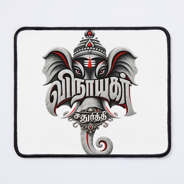 Item preview, Vinayagar Chaturthi Lord Ganesha Art designed and sold by CrazyRedBubble1.