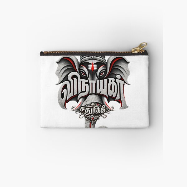 Item preview, Vinayagar Chaturthi Lord Ganesha Art designed and sold by CrazyRedBubble1.