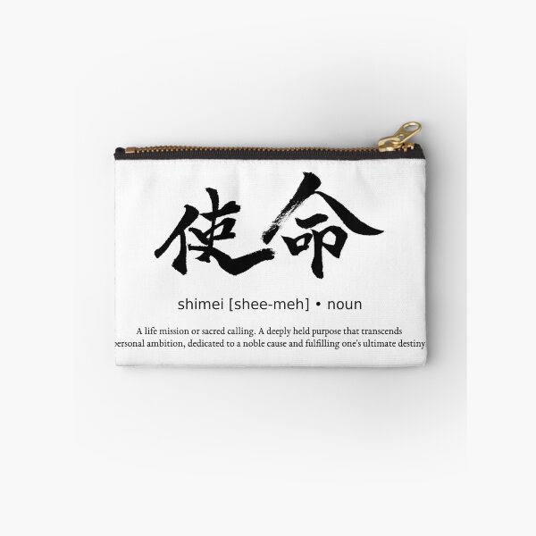 Item preview, Shimei Life Mission Calling Japanese Definition Calligraphy Kanji designed and sold by TarunekoT.