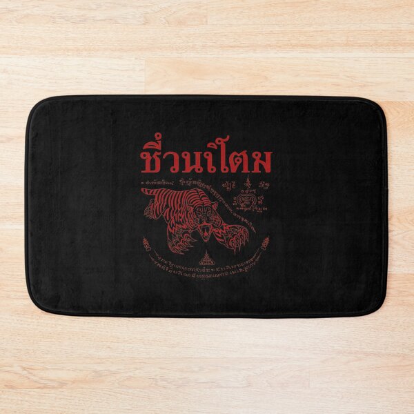 Item preview, Fierce Tiger Muay Thai Script  designed and sold by TROYESCAMI.