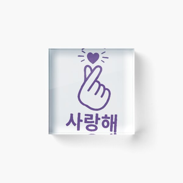 Item preview, Cute Finger Heart Embroidered  designed and sold by Swango1994.
