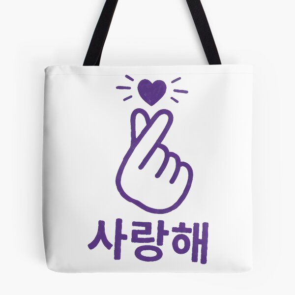 Item preview, Cute Finger Heart Embroidered  designed and sold by Swango1994.