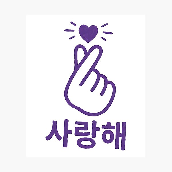 Item preview, Cute Finger Heart Embroidered  designed and sold by Swango1994.