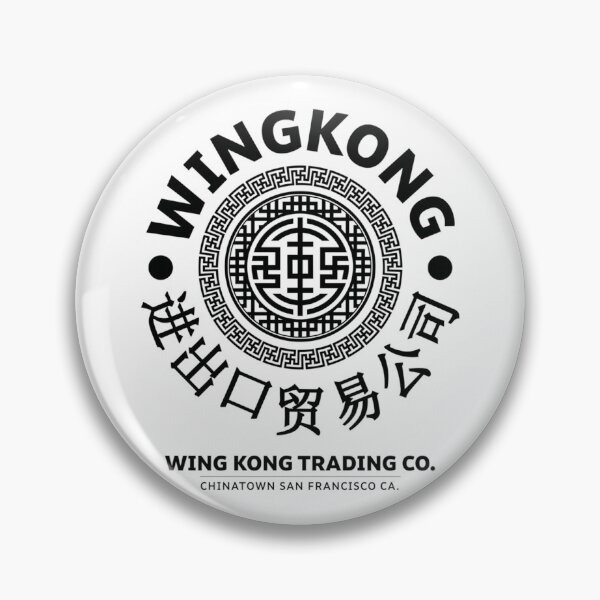 Item preview, Asian Import Export Crest Seal designed and sold by JamAdas.