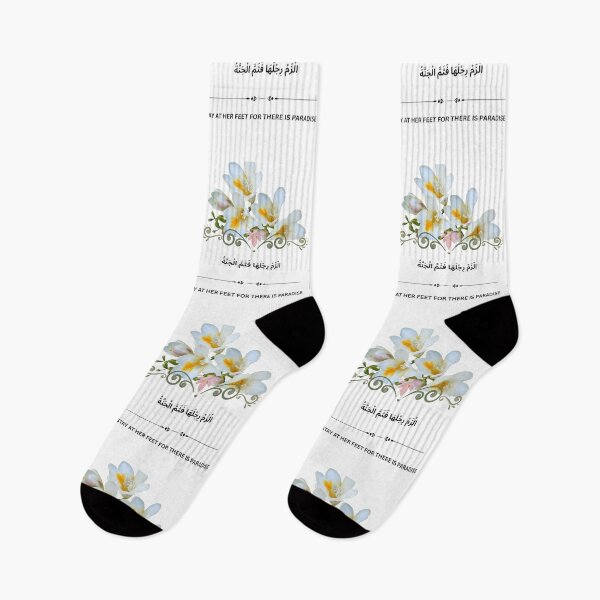 Item preview, Islamic Mother Hadith Streetwear - Paradise At Her Feet T-Shirt designed and sold by SakinahArt.