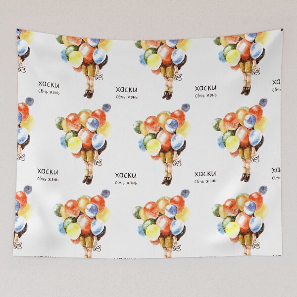 Item preview, Я объявляю вам войну Husky designed and sold by danielio.