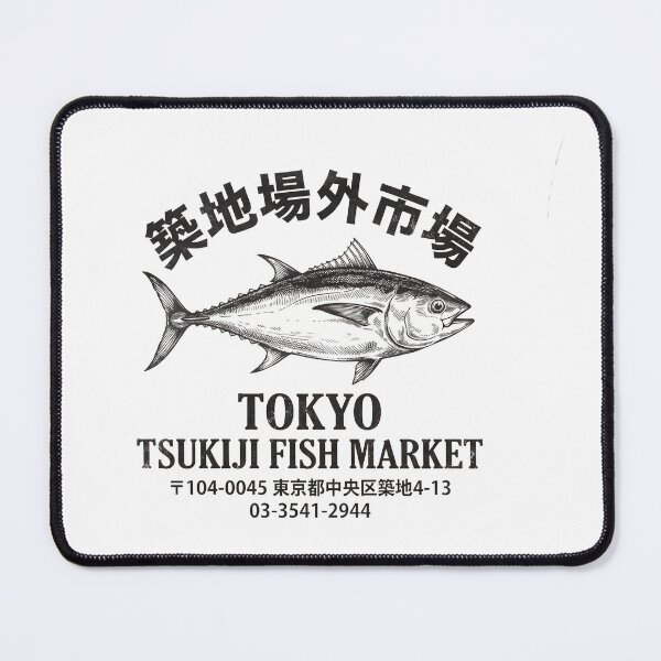 Item preview, Vintage Tsukiji Fish Market Streetwear Graphic designed and sold by anuggra.