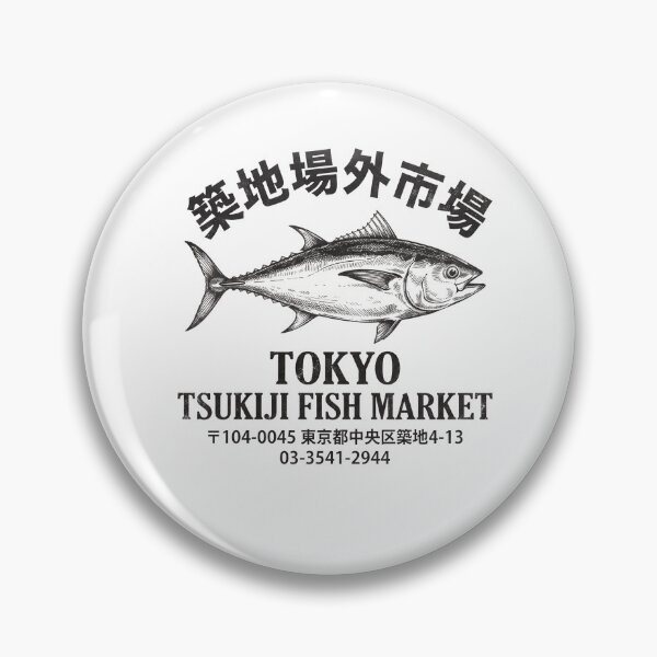 Item preview, Vintage Tsukiji Fish Market Streetwear Graphic designed and sold by anuggra.