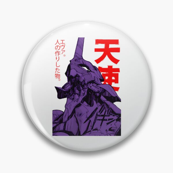 Item preview, Evangelion Robot Kanji designed and sold by Tavaris-Disalvo.