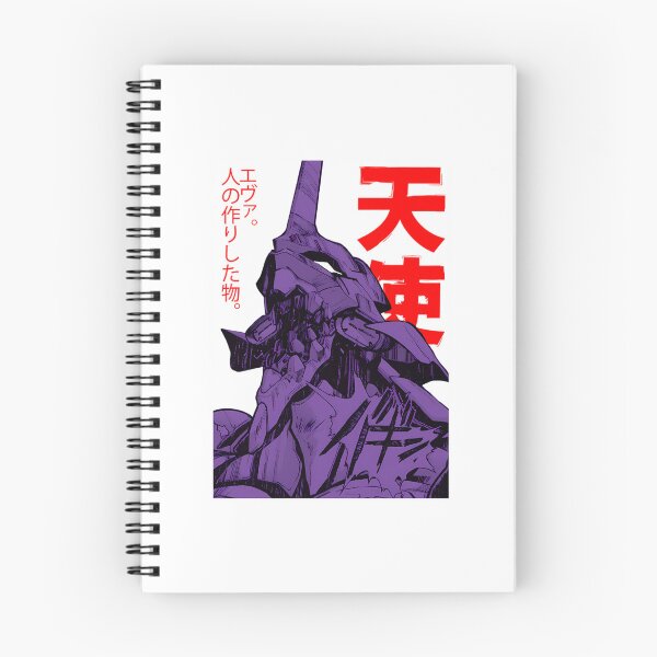 Item preview, Evangelion Robot Kanji designed and sold by Tavaris-Disalvo.